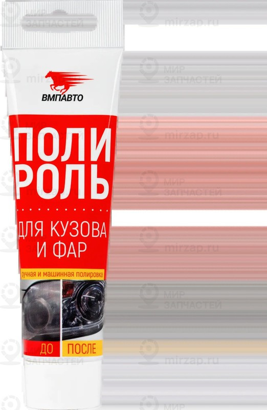 Запчасть ВМПАВТО 7203