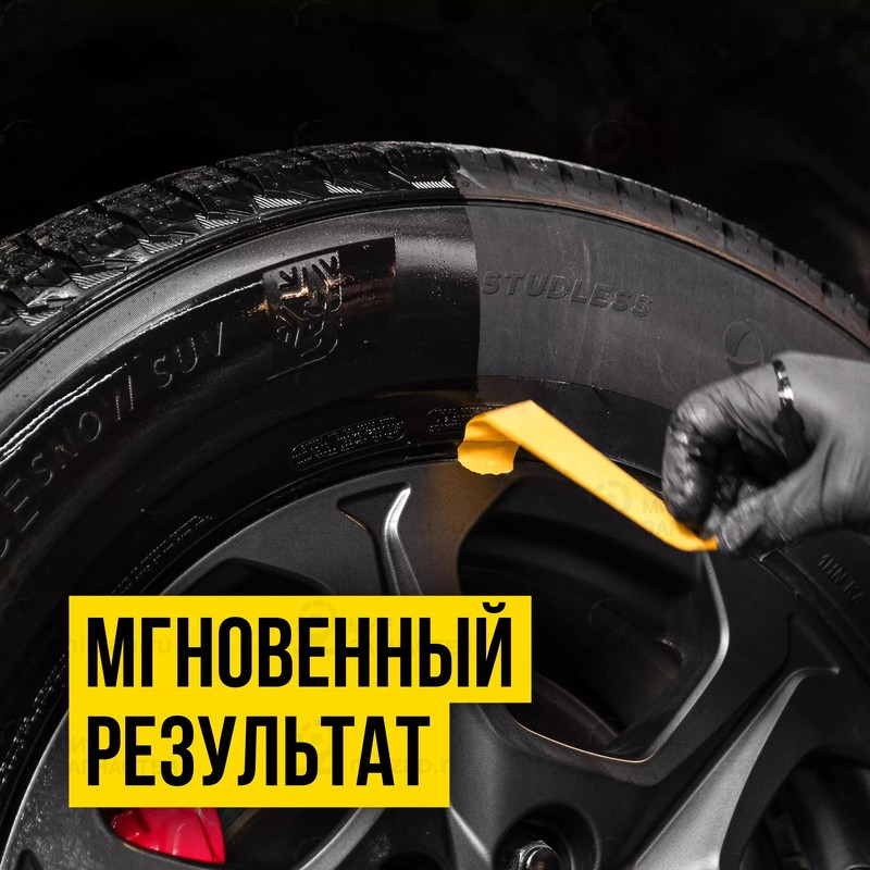 Запчасть ВМПАВТО 7407