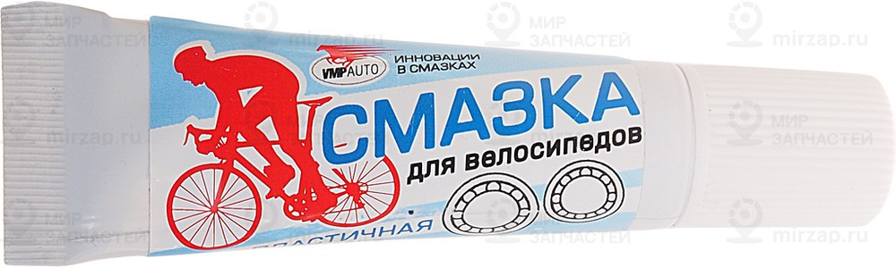 Запчасть ВМПАВТО 8404