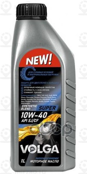 Запчасть Волга-ойл 800444