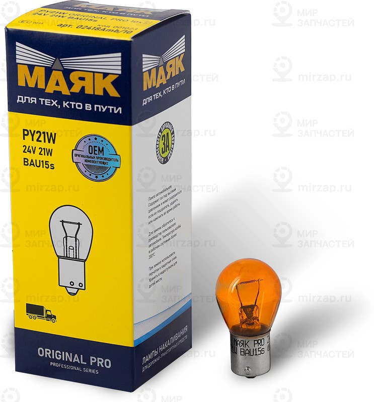 Запчасть Маяк 02418AMB10