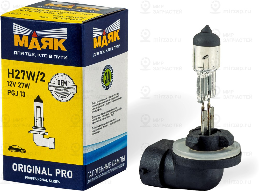 Запчасть Маяк 02727W2