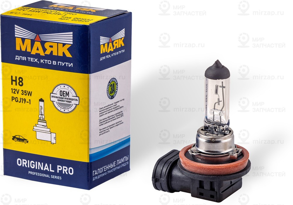 Запчасть Маяк 02820