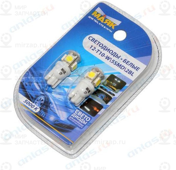 Запчасть Маяк 12T10W5SMD2BL