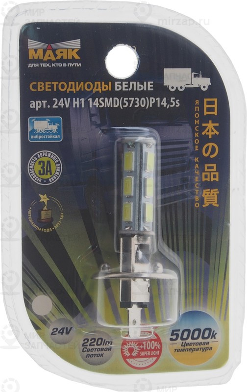 Запчасть Маяк 24H1W14SMD5730BL