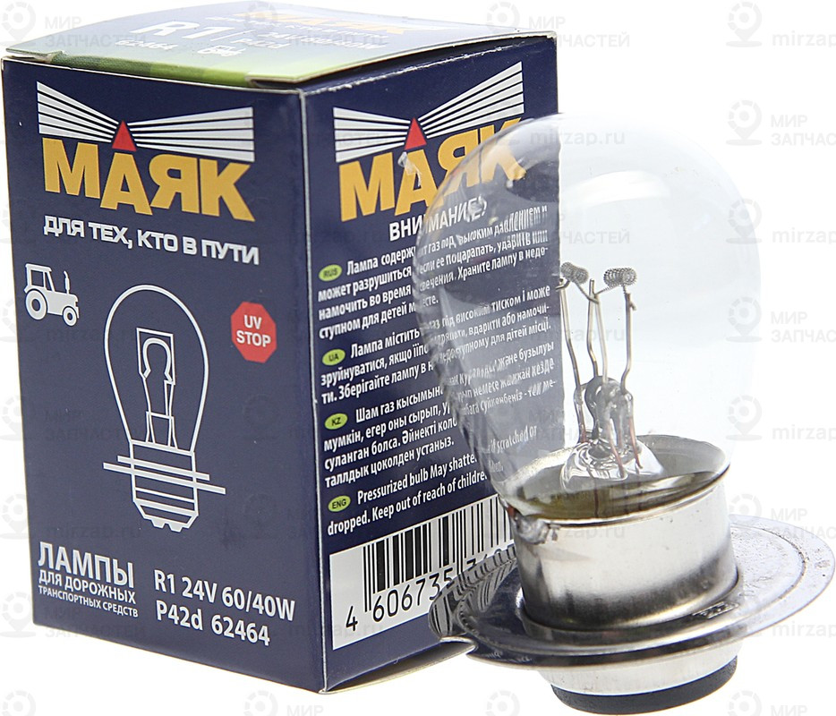 Запчасть Маяк 62464