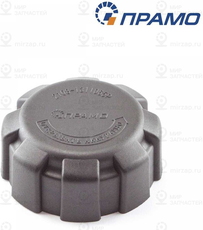 Запчасть ПРАМО 21081311065P