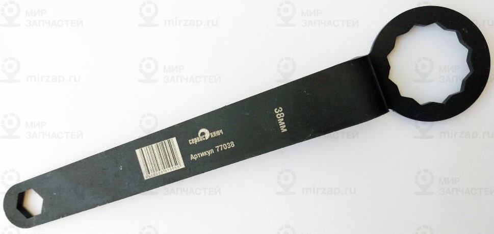 Запчасть СЕРВИС КЛЮЧ 77038