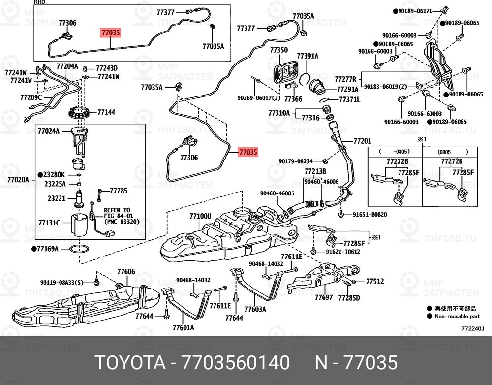 Запчасть СИБРТЕХ 77035