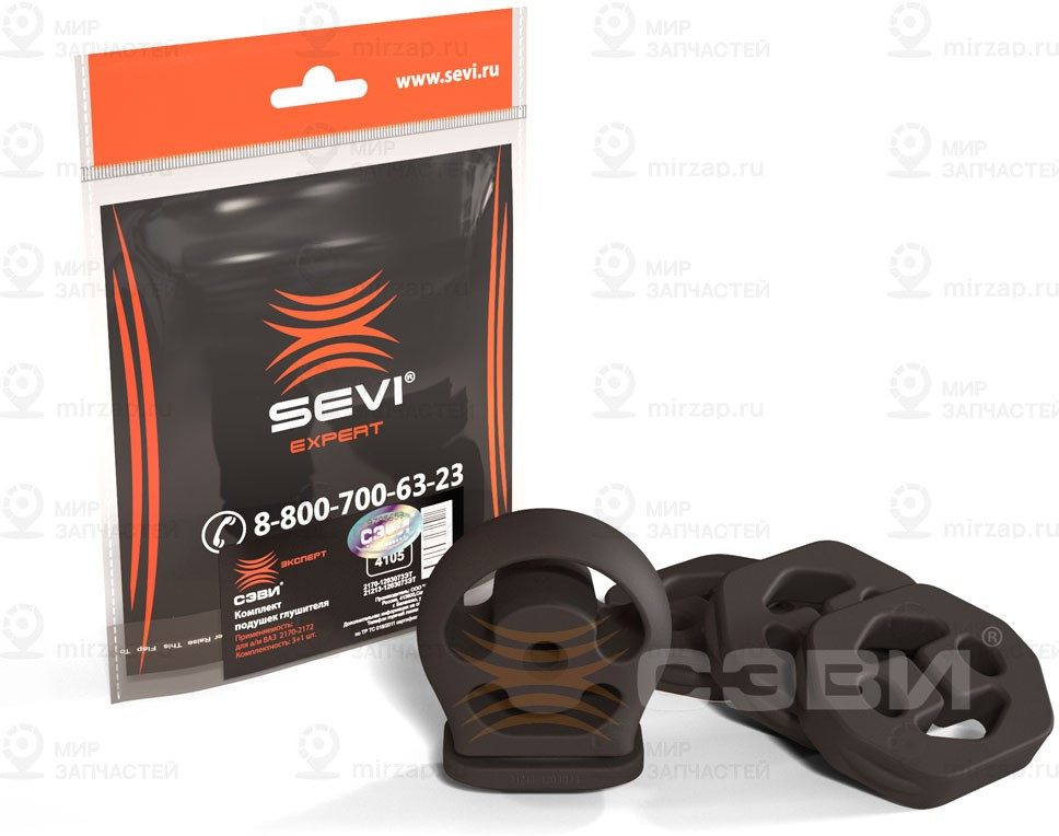 Запчасть СЭВИ 4105