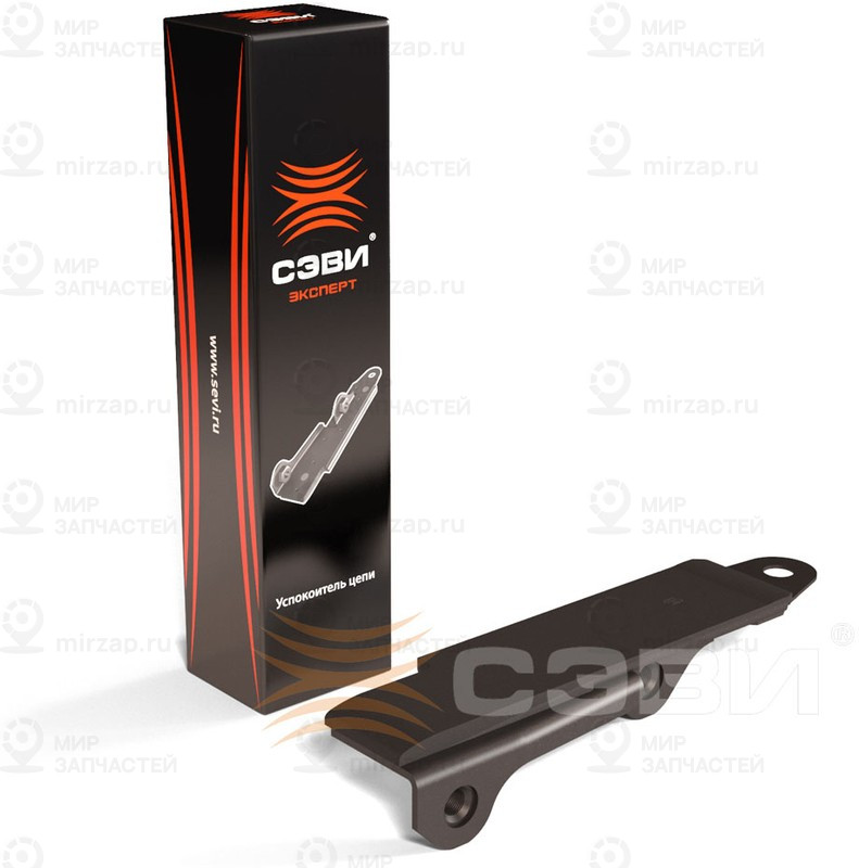 Запчасть СЭВИ 5302