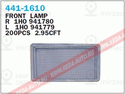 Запчасть DEPO 4411610L