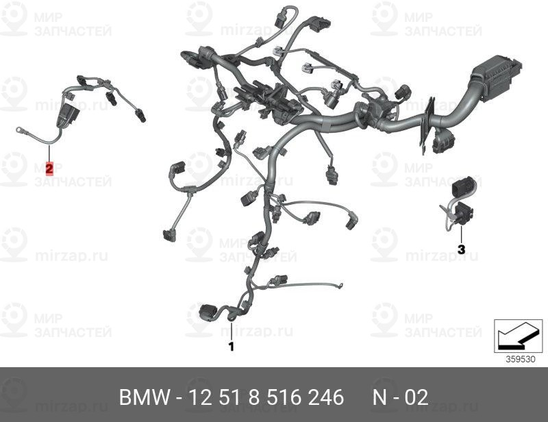 Запчасть BMW 12518516246