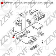 Запчасть ZZVF ZVKK201