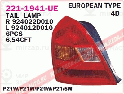 Запчасть DEPO 2211941RUE