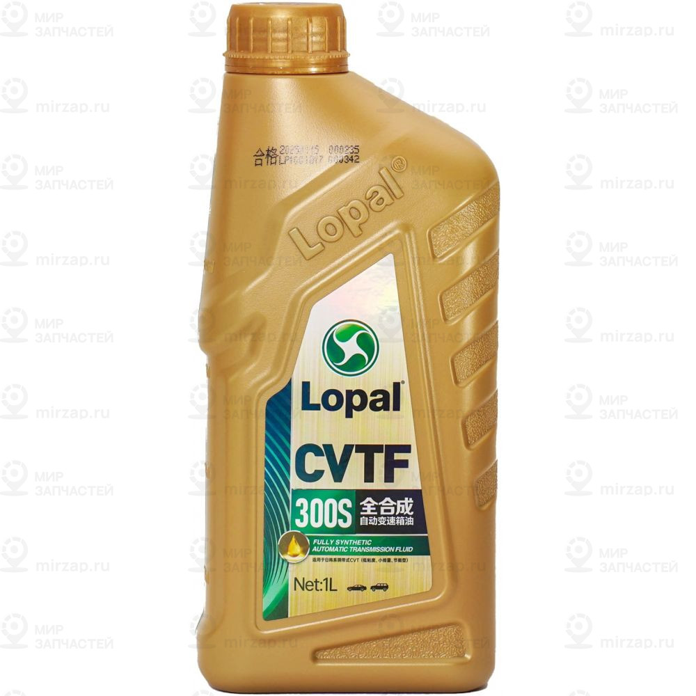 Запчасть Lopal LPL36356