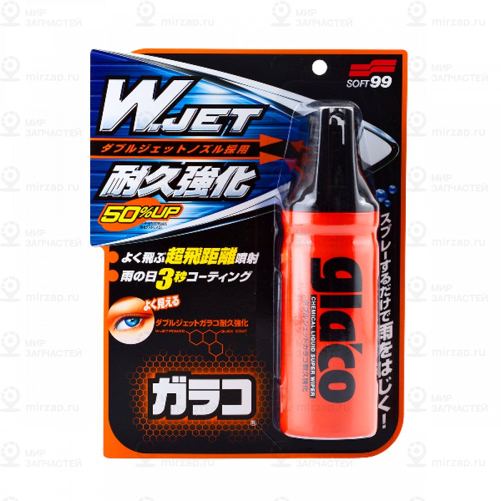 Антидождь SOFT99 04169