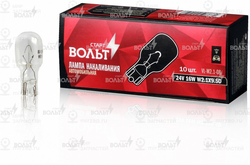 Запчасть StartVOLT VLW2108