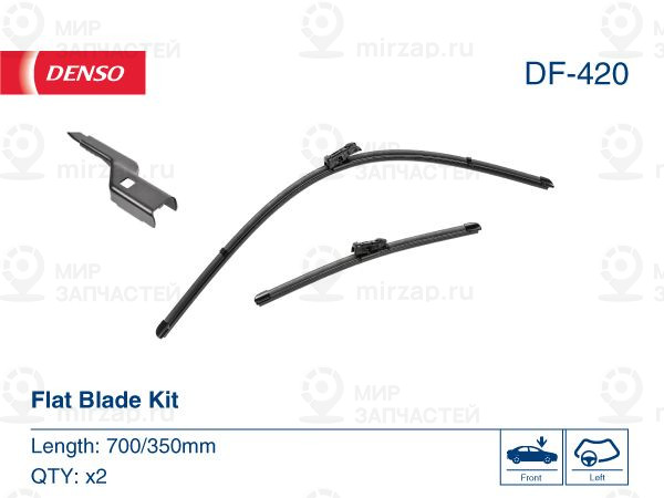 Запчасть DENSO DF420