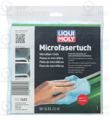 Запчасть LIQUI MOLY 1651