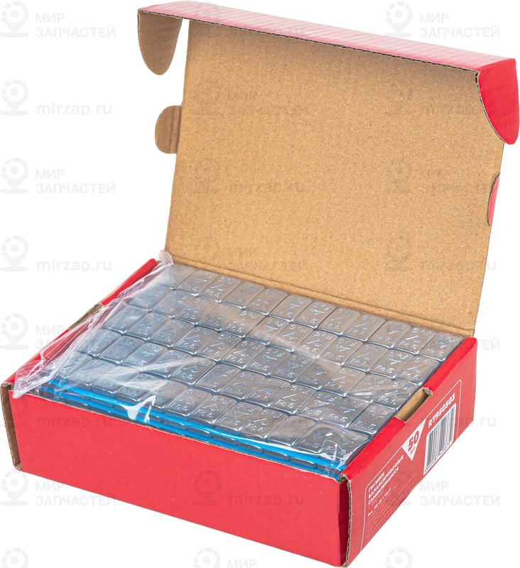 Запчасть ARNEZI R7950503