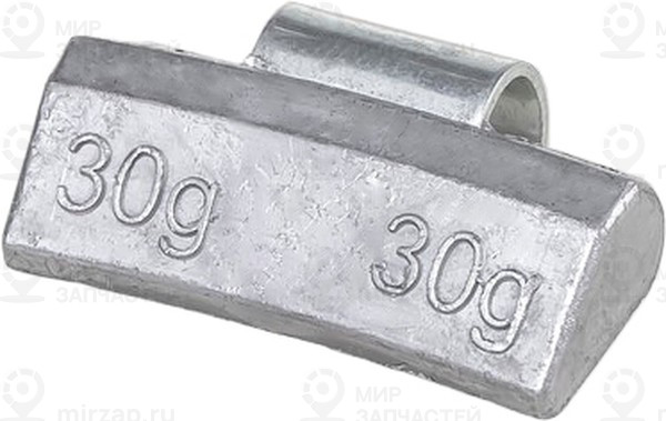 Запчасть ARNEZI R7950535