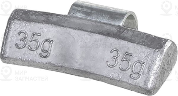 Запчасть ARNEZI R7950536