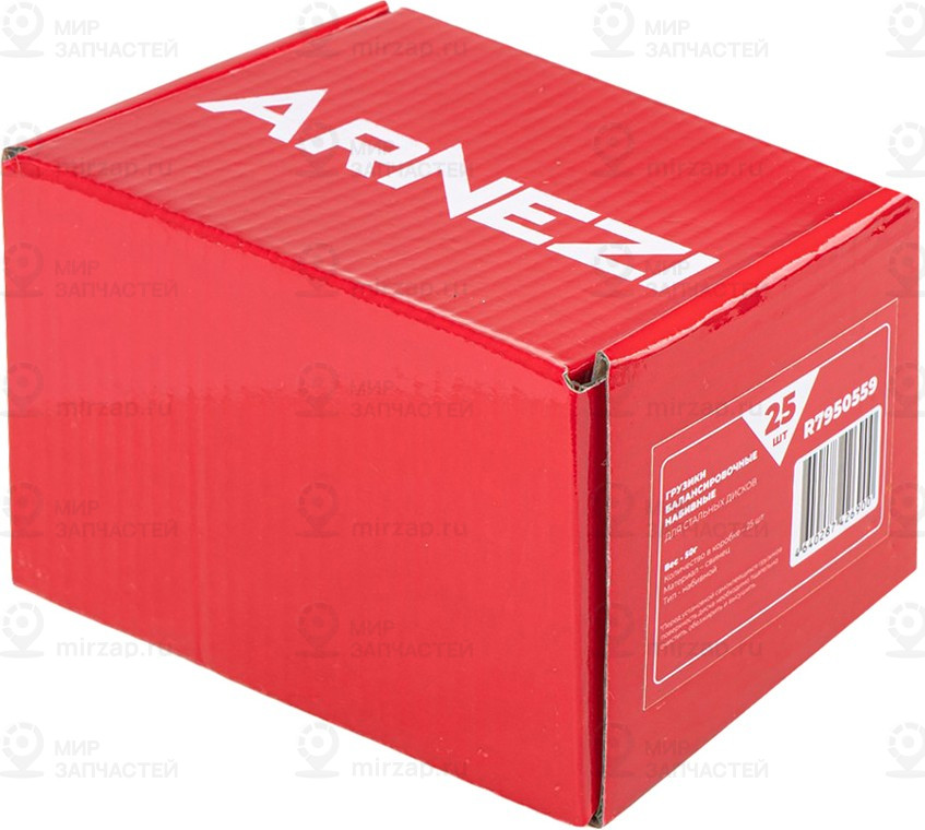 Запчасть ARNEZI R7950559