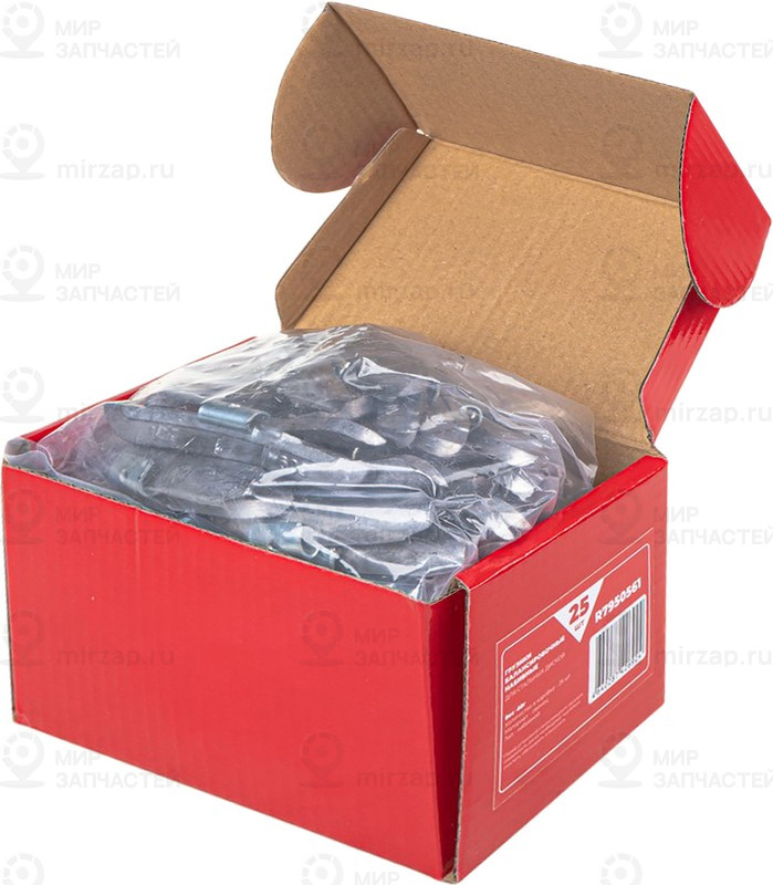 Запчасть ARNEZI R7950561