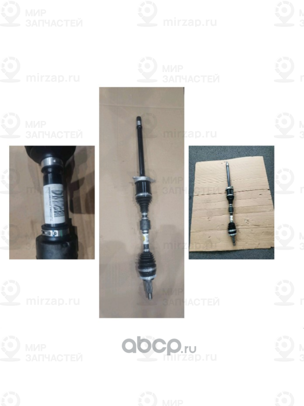 Запчасть DOMINANT CN0860300001