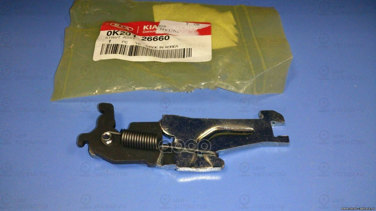Запчасть HYUNDAI 0K20126660