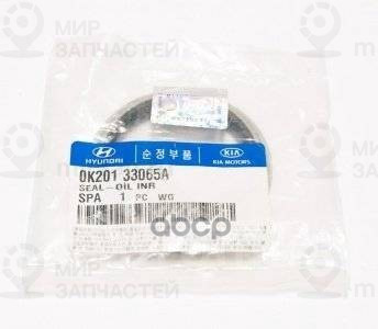 уплотнительное кольцо ступицы колеса
 HYUNDAI 0K20133065A