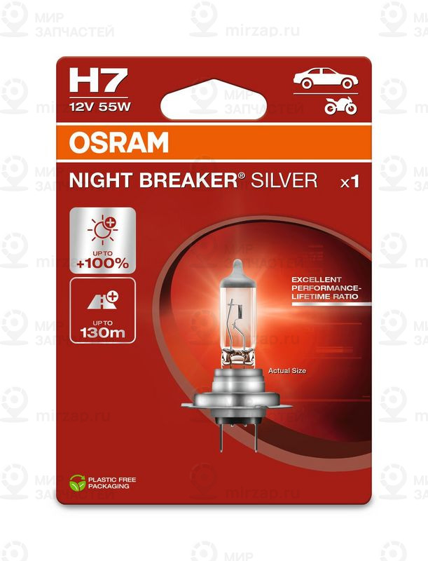 Запчасть OSRAM 64210NBS1BL
