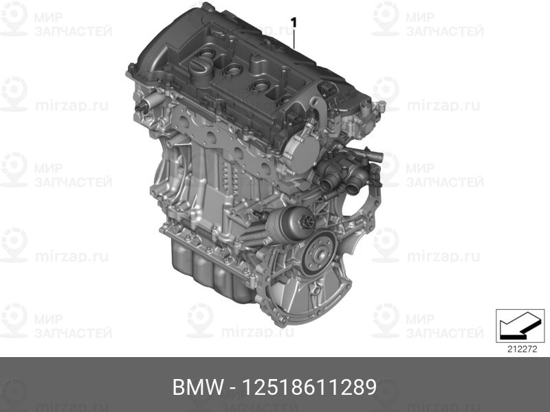 Запчасть BMW 12518611289