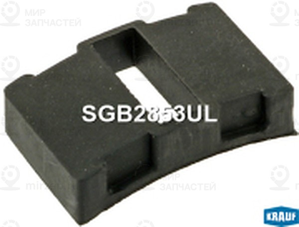 Запчасть KRAUF SGB2853UL