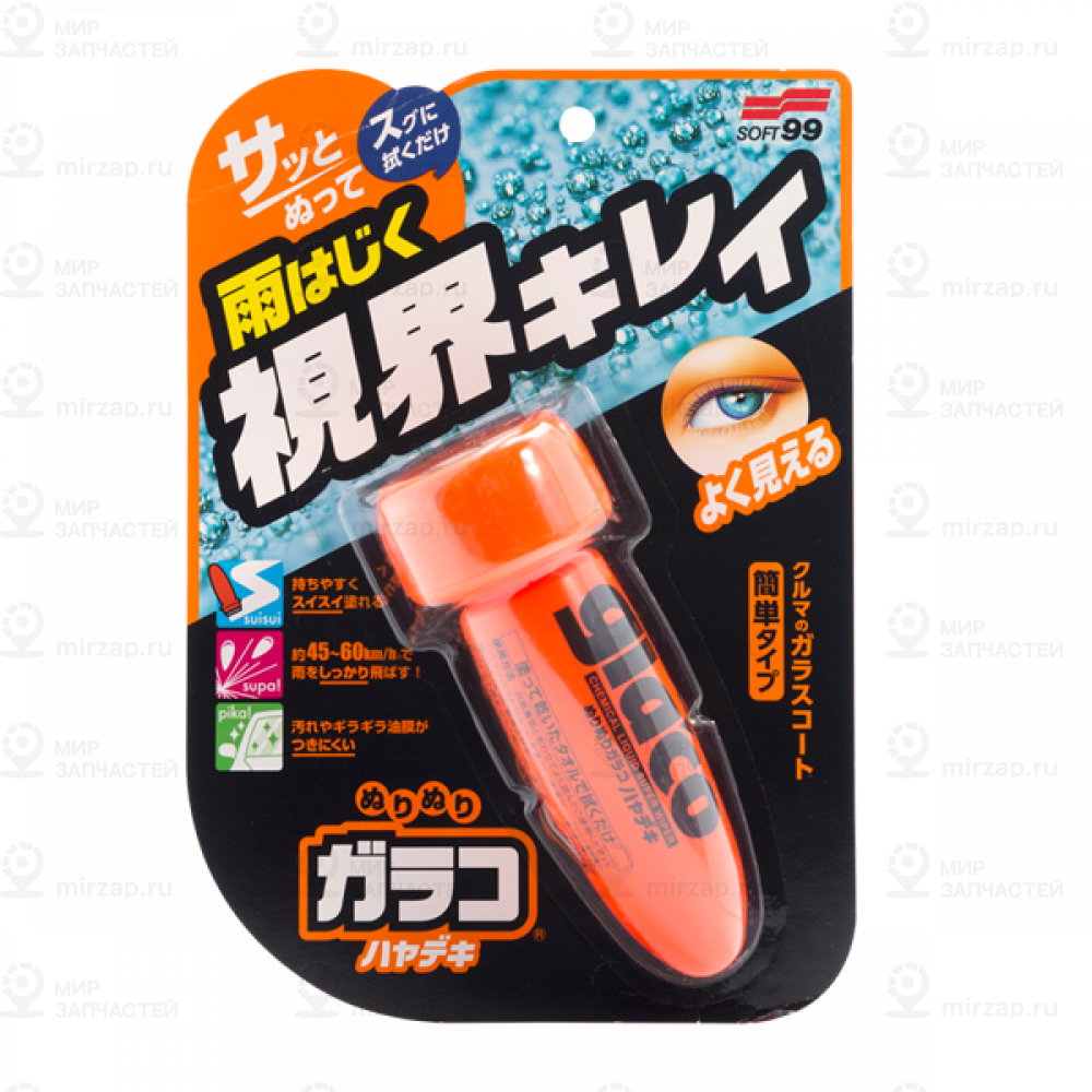 Антидождь SOFT99 04951