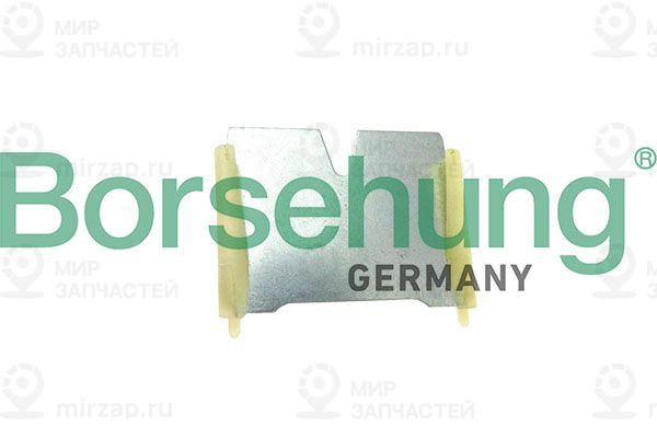 Запчасть Borsehung B13222