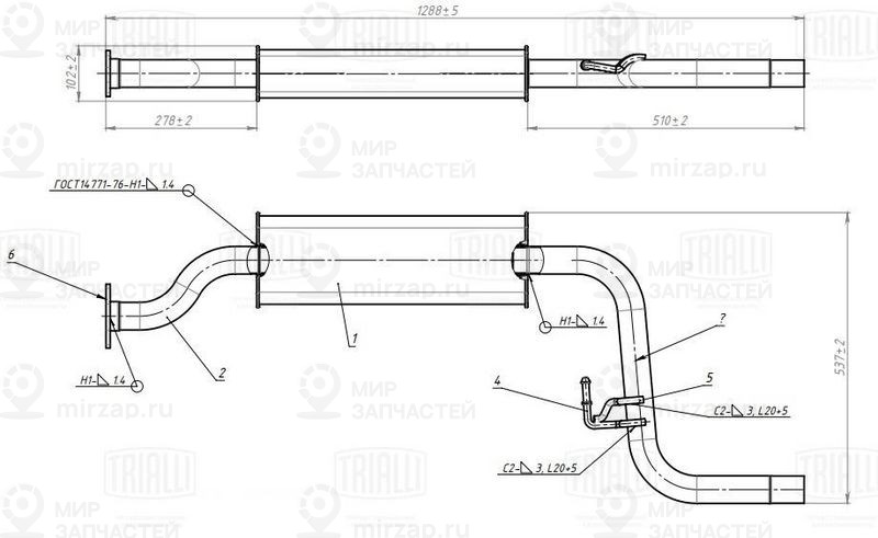 Запчасть TRIALLI EAM0516