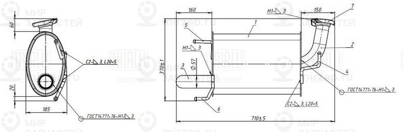 Глушитель выхлопных газов конечный TRIALLI EMM1320