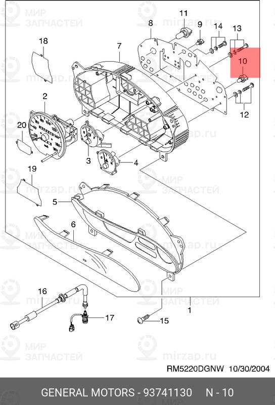 Запчасть GM 93741130
