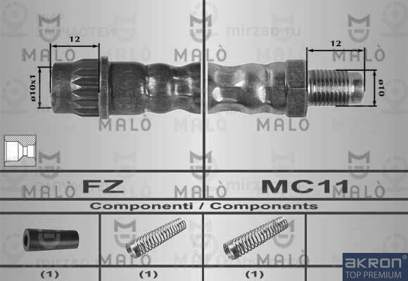 Запчасть MALO 80211