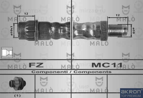 Запчасть MALO 80212