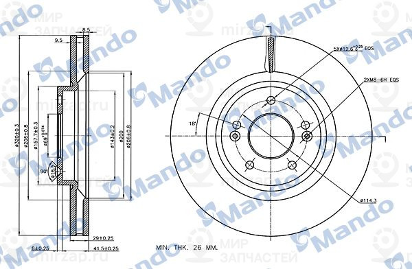 Запчасть MANDO MBC030234