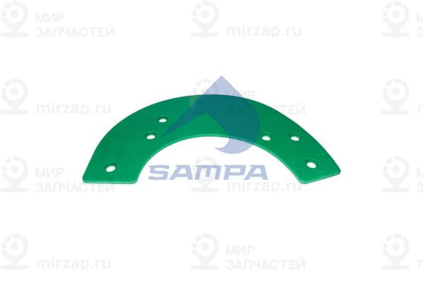 Запчасть SAMPA 015064