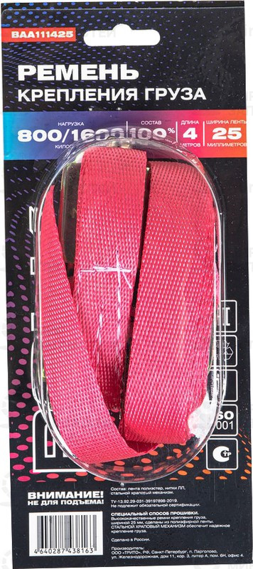 Запчасть BOLK BAA111425