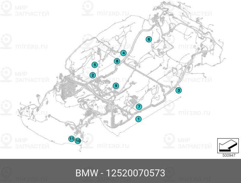 Запчасть BMW 12520070573