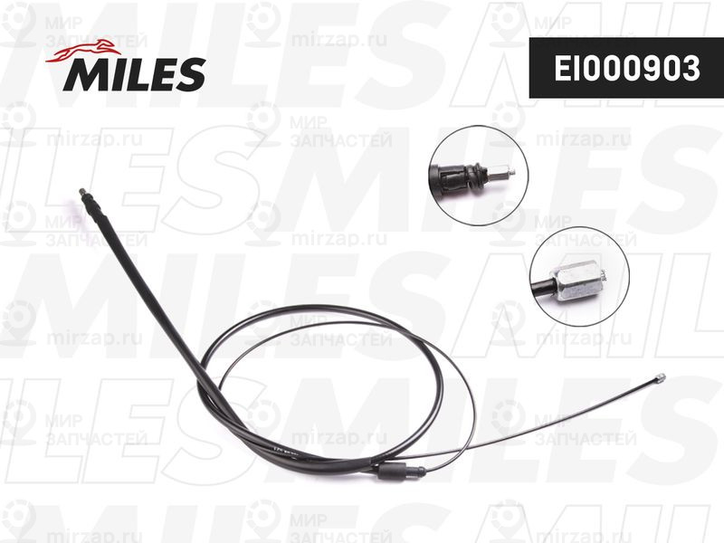 Запчасть MILES EI000903