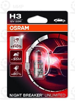 Лампа накаливания, фара дальнего света ams-OSRAM 64151NBU-01B