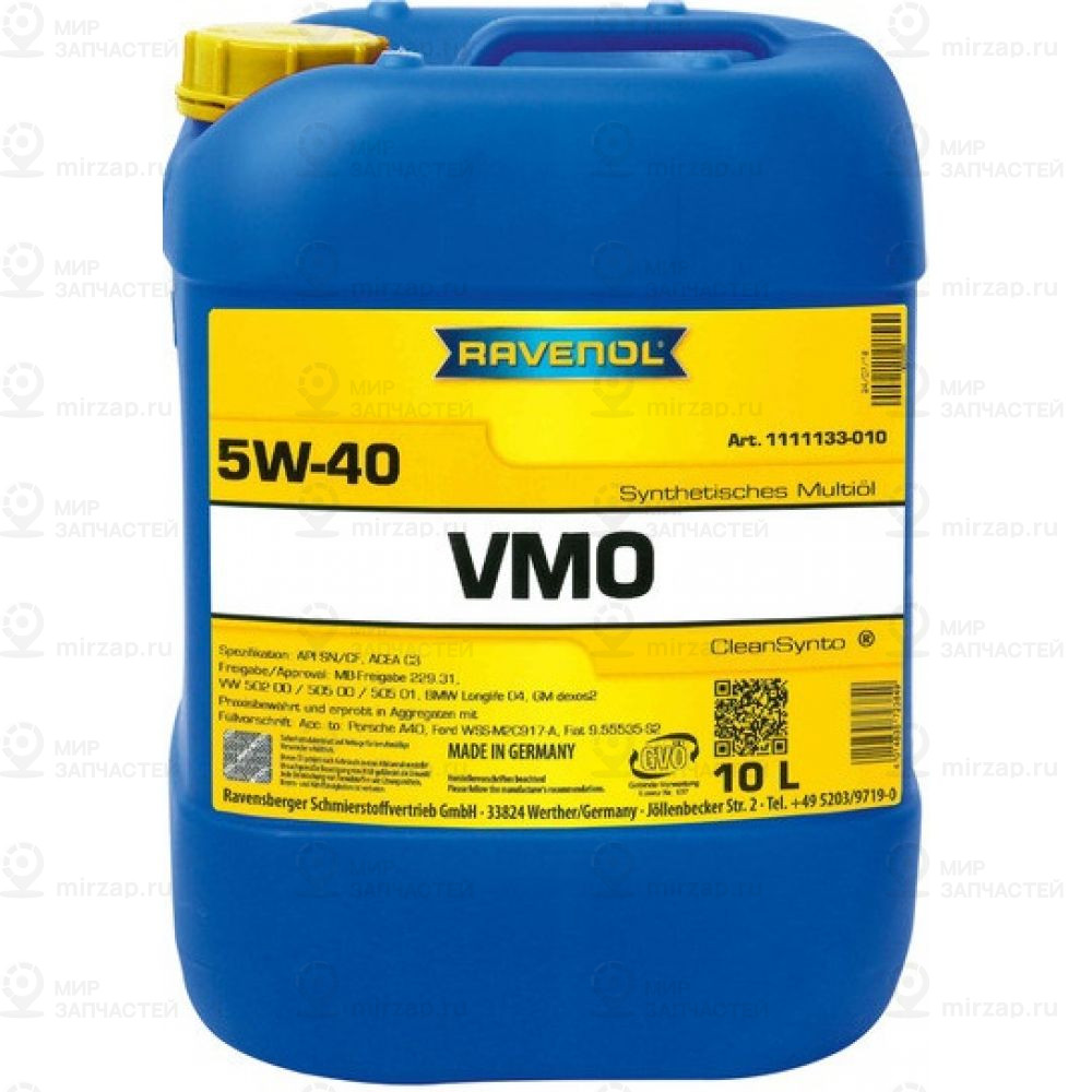 Запчасть RAVENOL 4014835723849