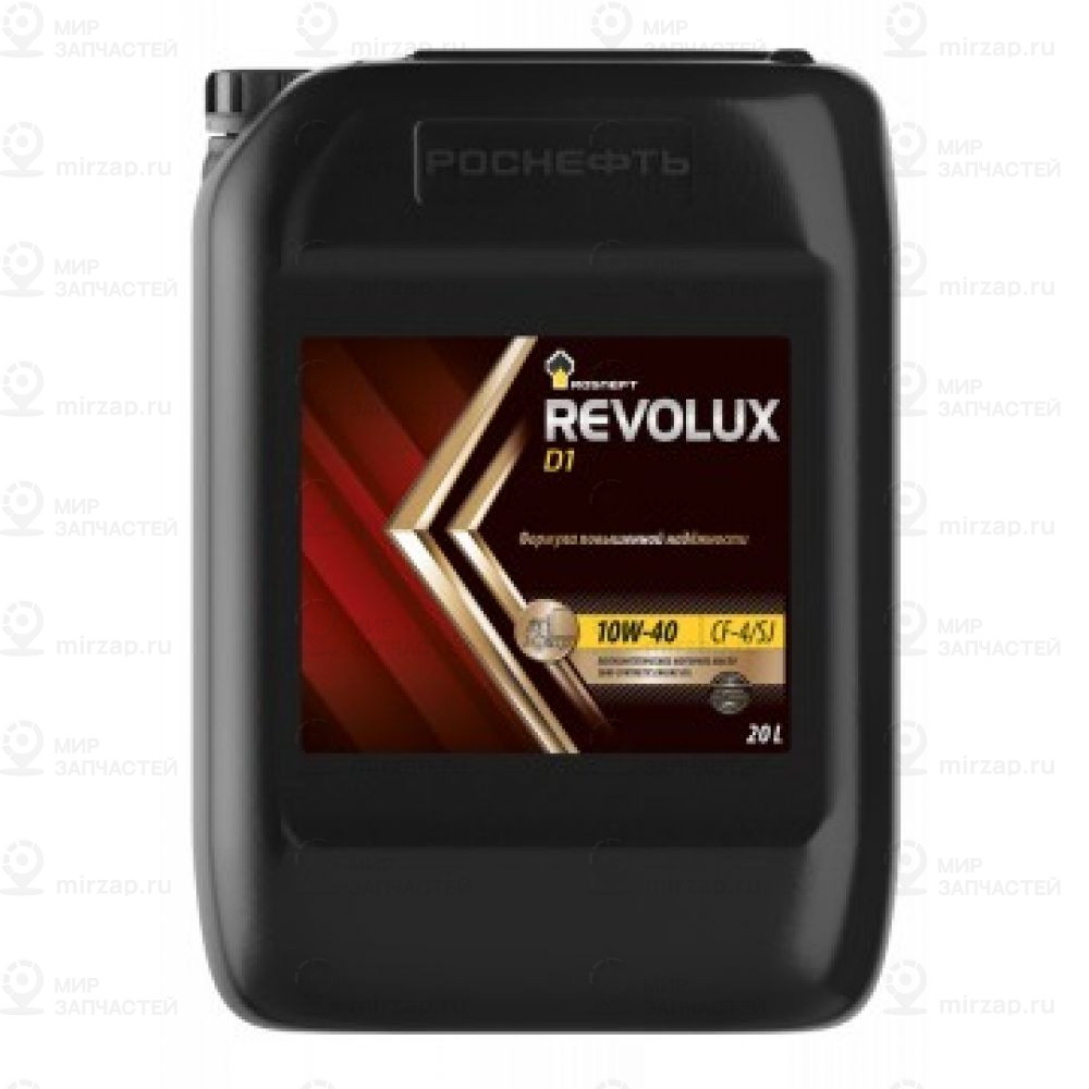 Запчасть РОСНЕФТЬ 40620469